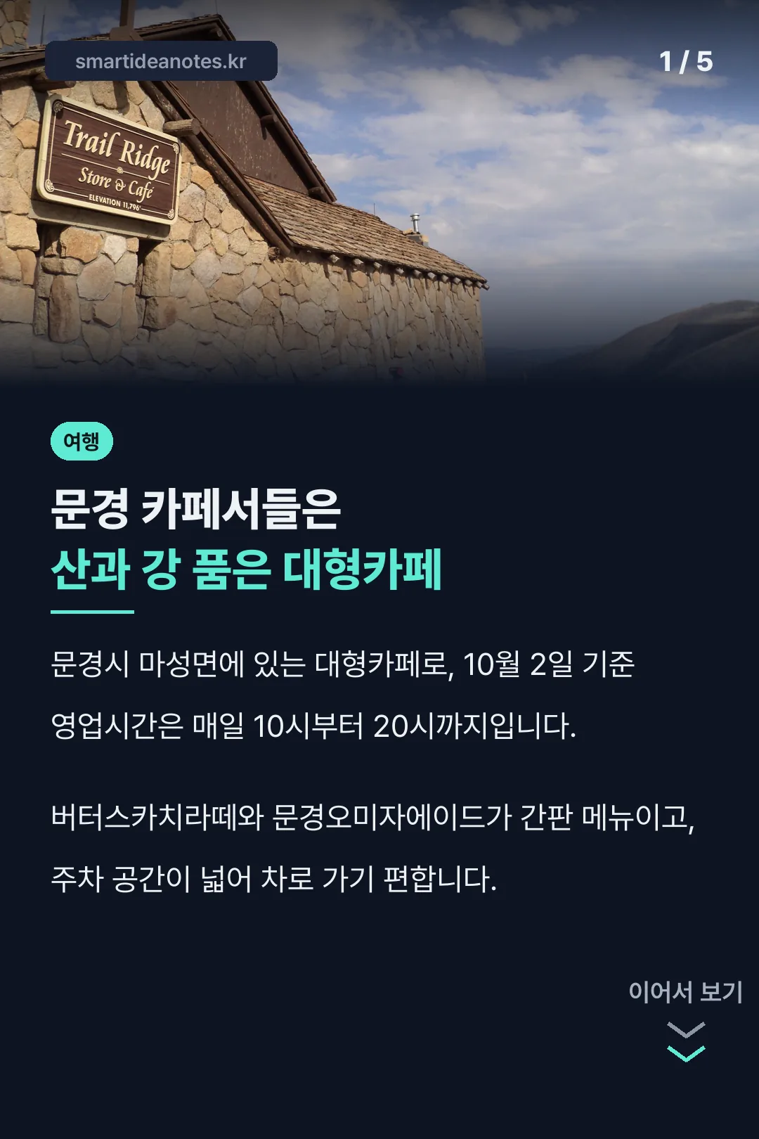 카페서들 표지